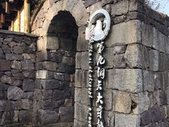 -丹山赤水风景名胜区