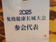 -北京九华山庄会展酒店