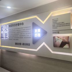 -爱贝蕊恩韩式月子会所(南山店)