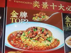 -奕景海鲜酒家· 大连海鲜(星海广场店)