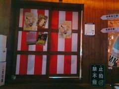 -你又瘦了小酒馆(奥体店)
