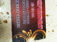 -港畔赶海蒸汽海鲜烧烤自助(仙螺岛店)