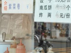 -法记开心粉面店(诗宁大厦店)