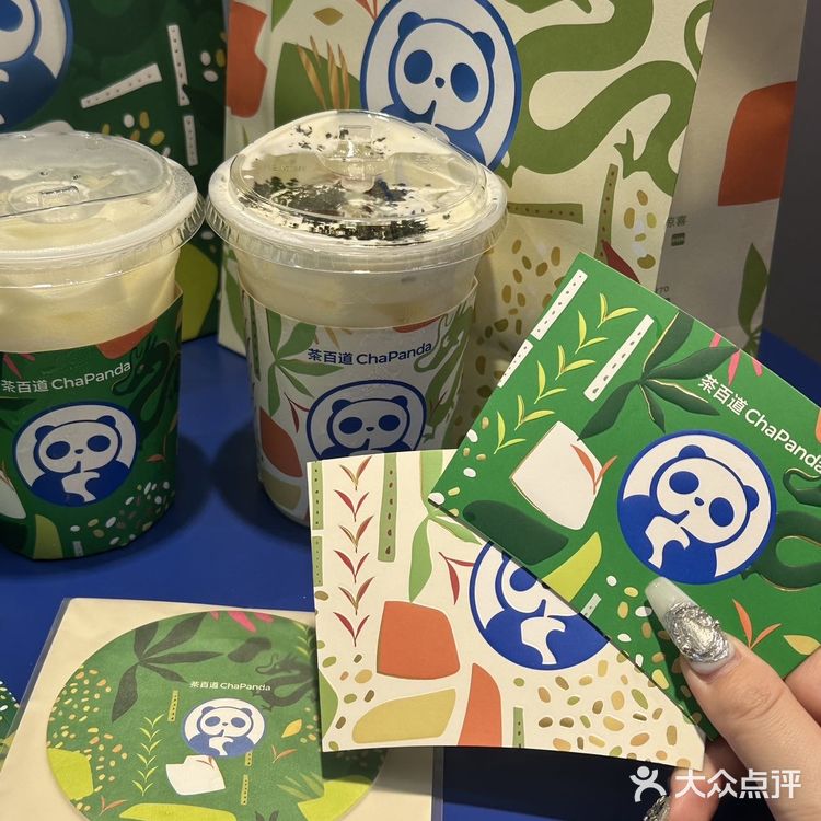 这杯龙井真的好好喝……是“海的味道”…