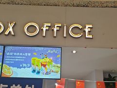 -星轶影院(南京茂业天地店)