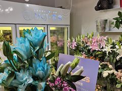 -MCJ-花店(西罗园店)