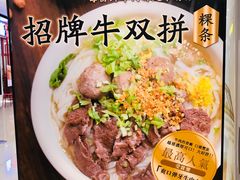 -狮头牌卤味研究所·卤味饭(花城汇南区店)