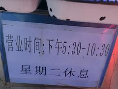 -水产西街炸串(水产西街店)