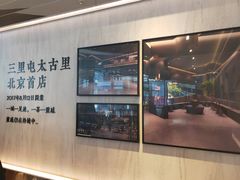 -喜茶(北京三里屯太古里店)