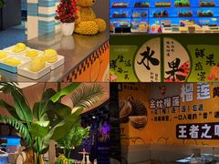 -海德温泉生活馆(朝阳大悦城店)