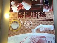-永和大王(茉莉上新·漕宝店)