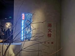 门面-云水瑶意境云南菜餐厅(大悦城店)