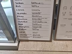 -鹤茶野所(上海首店)