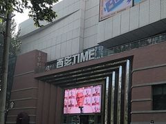 -西安电影制片厂