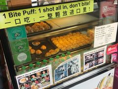 -天品味 一口吃榴莲泡芙