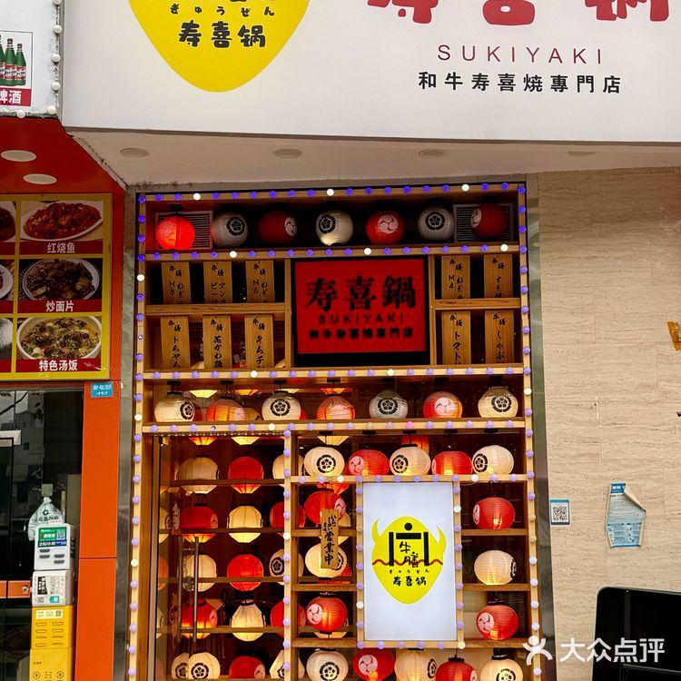 来成都必吃!梁家巷这家和牛寿喜烧自助太绝了!