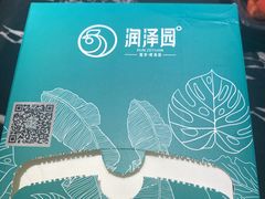 -润泽园海南椰子鸡·糟粕醋火锅(拱北店)