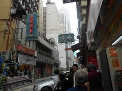 -香港蓮香樓(上環店)