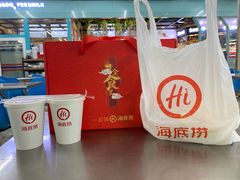 -海底捞火锅(上元大街店)