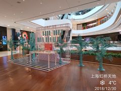 -虹桥新天地