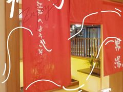 -大江户·温泉洗浴(浑南店)
