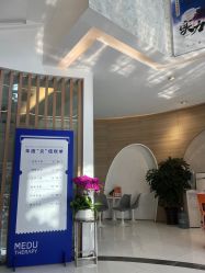-素美医疗美容·西南眼鼻整形·修复基地