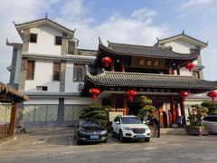 -香麒园·过桥米线·南湖雅宴