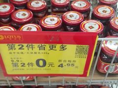 -卜蜂莲花(岳阳店)