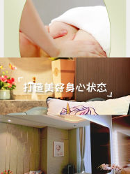 -紫颖·专业美胸·连锁养护中心