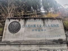 -白帝城·瞿塘峡景区