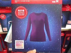 -优衣库(上海正大广场店)