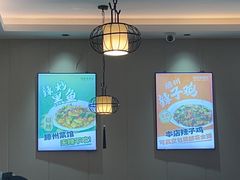 -鲁南仔·滕州炒鸡(经三路店)