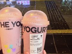 -一只酸奶牛(八一路店)