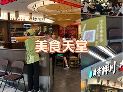 -铁西广场(地铁站)