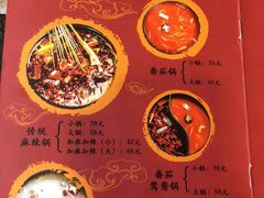 -川成串·自助串串香火锅(朝阳店)