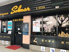 门面-沙利文餐厅(南湾街店)