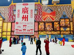 -广州热雪奇迹