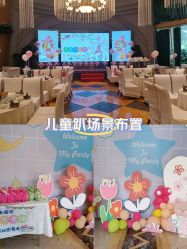 -四方阁酒楼·宴会厅(圣灯店)