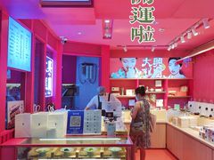 -阮大兴糕团(日月光中心店)