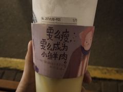 -眷茶(赛格国际购物中心店)