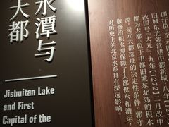 -郭守敬纪念馆