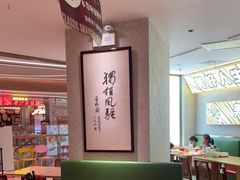 -小绍兴(南翔印象城店)