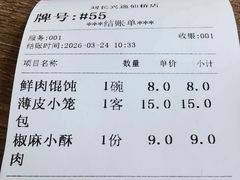 -刘长兴(逸仙桥店)