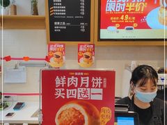 -味多美(民星路店)