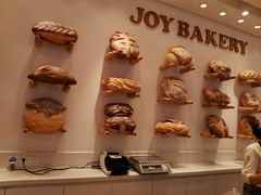 -嘉华饼屋JOY BAKERY(南屏街店)