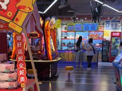 -快乐街区(重庆龙湖时代天街店)