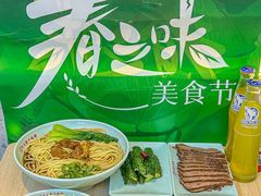 -华天新川面馆(缸瓦市店)