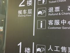 -南宁东站