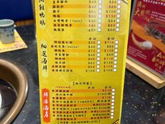 -成都老码头火锅(旺角店)