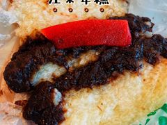 -清真·白记年糕(牛街北口店)